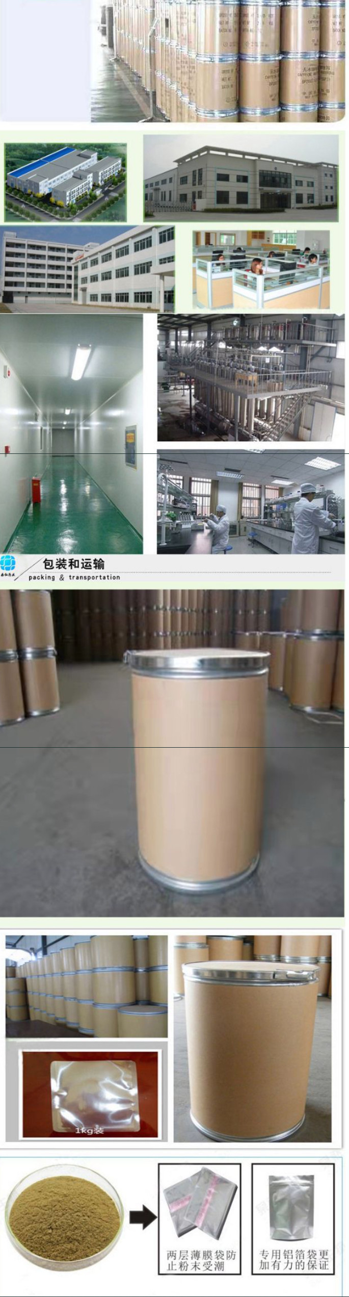 manufacturer supplies Chlorzoxazone CAS 95-25-0 in stock  CAS NO.95-25-0