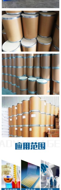 Industrial and Food Grade Cobalt Acetate Tetrahydrate Organic Salt Powder CAS 6147-53-1  CAS NO.6147-53-1