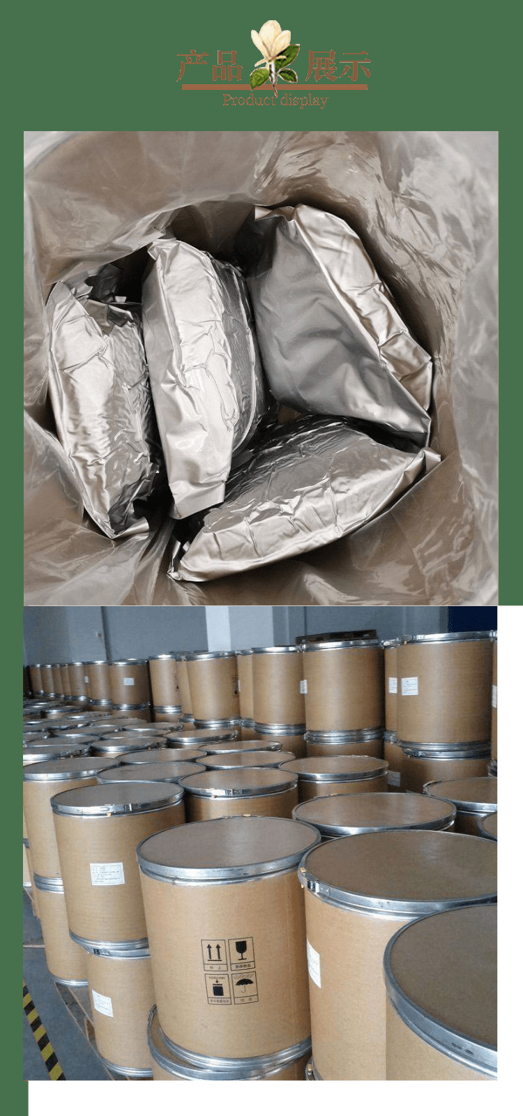 Hot selling Gentamicin Sulfate CAS 1405-41-0 Lowest Price Prompt Delivery  CAS NO.1405-41-0