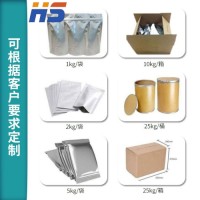 Hot Selling Metoclopramide Hydrochloride Lowest Price CAS No. 54143-57-6  CAS NO.54143-57-6